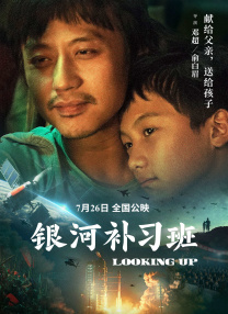 乌冬面与朝鲜S